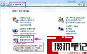 电脑休眠怎么取消关闭？(图文)