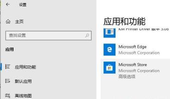 Win10应用商店打不开,提示错误代码0x80131500该如何解决 Win10应用商店打不开,提示错误代码0x80131500该如何解决