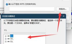 安装Win11找不到固态硬盘如何解决