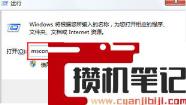 电脑提示蓝屏0x00000006代码怎么解决 电脑提示蓝屏0x00000006代码怎么解决