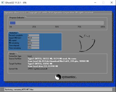 如何安装Win11正式版