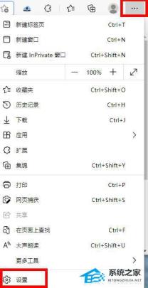Win11系统无法使用edge解决步骤 Win11系统无法使用edge解决步骤
