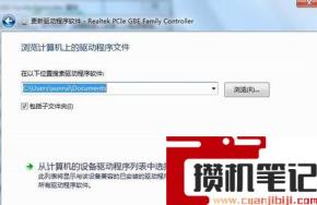 系统没有网络适配器怎么解决？(图文)