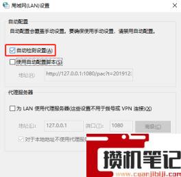 使用VPN后无法上网怎么解决
