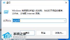 Win11alt+tab无法切换界面怎么解决