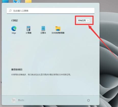 Win11电脑摄像头打开是黑的如何解决