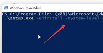 win11edge怎么卸载