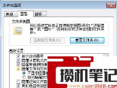 应用程序提示0xc00000ba错误 应用程序提示0xc00000ba错误