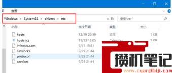 怎么获得修改hosts文件的权限? 怎么获得修改hosts文件的权限?