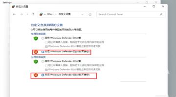Win11中文包下载失败