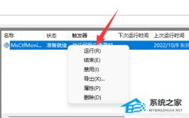 Win11输入法消失无法打字怎么解决