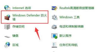 Win11怎么不让软件联网 Win11怎么不让软件联网