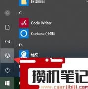 win10分辨率设置方法(图文)