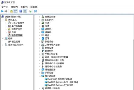 Win11屏幕刷新率调整不了怎么解决