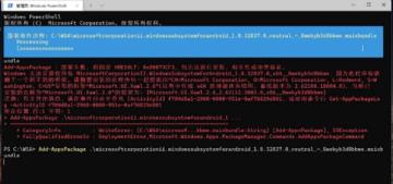 Win11怎么安装WSA安卓子系统 Win11怎么安装WSA安卓子系统