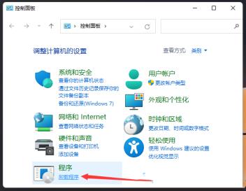 Win11怎么添加pdf虚拟打印机