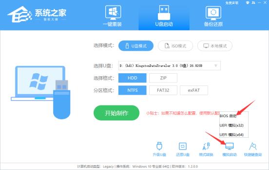 如何通过U盘安装Win11系统Win11安装U盘的方法 如何通过U盘安装Win11系统Win11安装U盘的方法