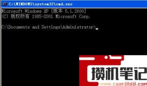 cmd如何进入指定目录? cmd如何进入指定目录?