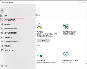 Win11怎么添加信任软件