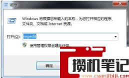 开启AHCI模式后电脑开机会蓝屏(图文)