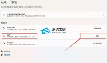 升Win11后悔了能回Win10吗