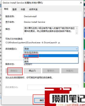 台式机电脑无法安装网卡驱动怎么解决？