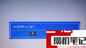 惠普笔记本如何进入bios设置? 惠普笔记本如何进入bios设置?