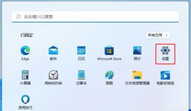 Win11找不到InternetExplorer