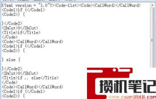 php格式的文件如何打开？(图文)