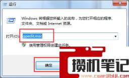 怎样关闭系统屏幕保护功能？(图文)