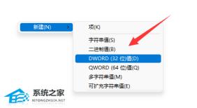 Win11alt+tab无法切换界面怎么解决