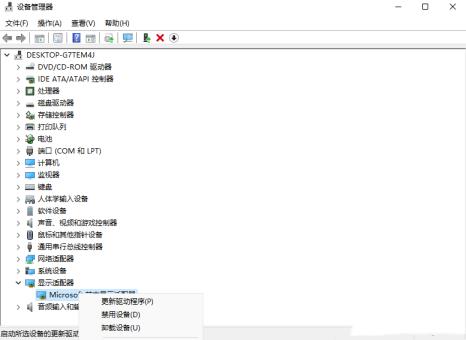 Win11屏幕刷新率调整不了怎么解决