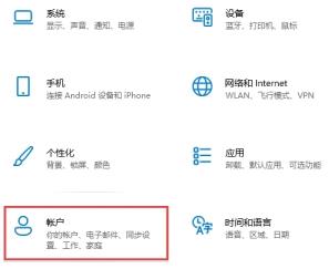 Win10电脑怎么知道有没有被远程控制 Win10电脑怎么知道有没有被远程控制