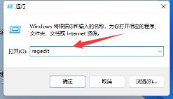 Win11右键如何直接打开所有选项