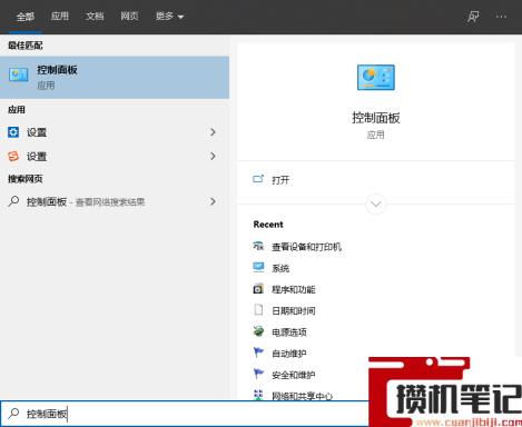 如何使用windows系统自带的扫描程序? 如何使用windows系统自带的扫描程序?