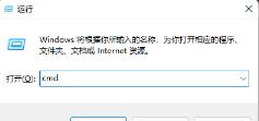 Win11网络不稳定怎么解决