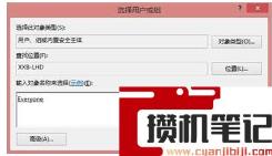 打印机拒绝访问该怎么解决? 打印机拒绝访问该怎么解决?