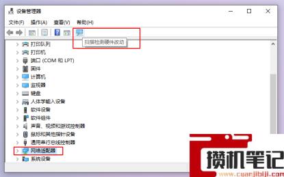 电脑没有网卡驱动怎么解决？