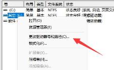 安装Win11找不到固态硬盘如何解决