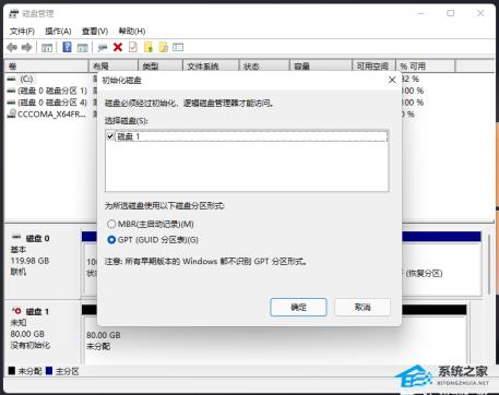 Win11格式化c盘怎么操作 Win11格式化c盘怎么操作