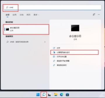 Win11Windows聚焦不更新了怎么解决 Win11Windows聚焦不更新了怎么解决