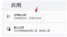 Win11开机桌面假死没反应怎么解决 Win11开机桌面假死没反应怎么解决