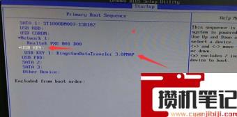 联想台式机如何设置bios U盘启动? 联想台式机如何设置bios U盘启动?