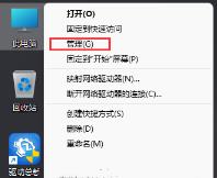 Win11怎么创建虚拟磁盘