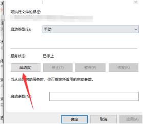 Window10安全中心设置打不开 Win10安全中心打不开怎么解决 Window10安全中心设置打不开 Win10安全中心打不开怎么解决