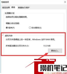 电脑如何增加运行内存? 电脑如何增加运行内存?
