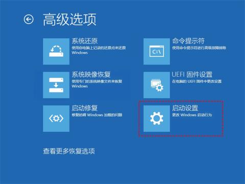 win11打不开菜单怎么解决