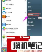 无线网卡怎么安装?安装无线网卡驱动方法(图文) 无线网卡怎么安装?安装无线网卡驱动方法(图文)