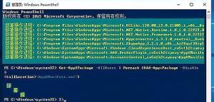 Win10任务栏假死怎么彻底解决 Win10任务栏假死真正解决办法 Win10任务栏假死怎么彻底解决 Win10任务栏假死真正解决办法