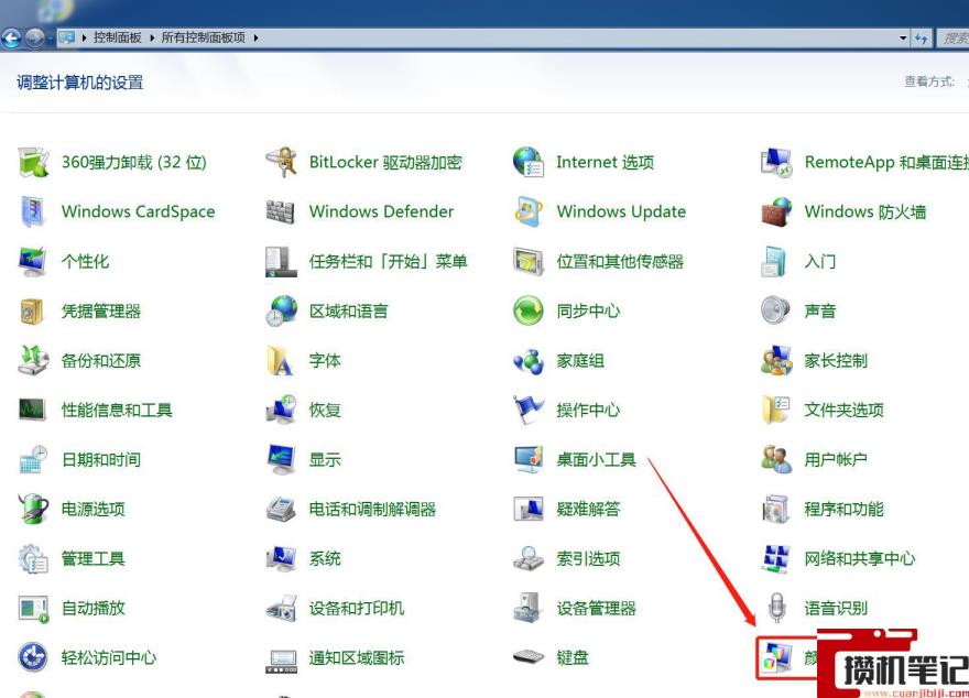 windows照片查看器无法显示图片内存不足
